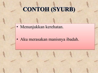 • Menunjukkan kerehatan.
• Aku merasakan manisnya ibadah.
 