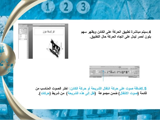 to in timing powerpoint rehearse how Power point1