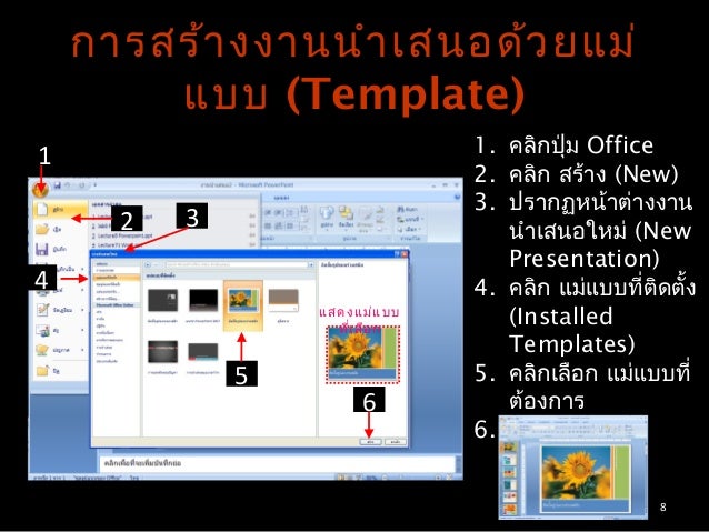 install powerpoint free install powerpoint free