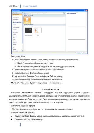Clip Organizer: Autoimport