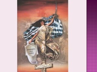 γελεκτζήδες Powerpoint4
