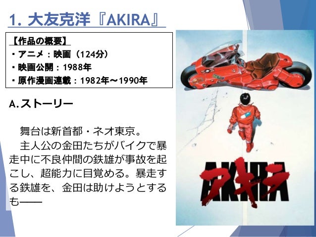 19年が舞台のアニメ作品 19年が舞台のアニメ作品