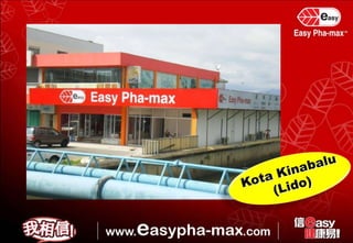 Kota Kinabalu (Lido)