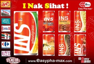 INak Sihat !