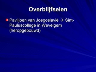 Overblijfselen Paviljoen van Joegoslavië    Sint-Pauluscollege in Wevelgem (heropgebouwd) 