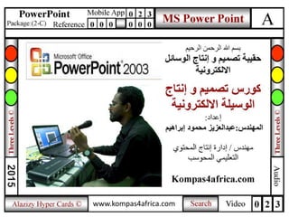 www.kompas4africa.com
 
