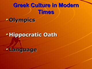 Greek Culture in Modern Times ,[object Object],[object Object],[object Object]