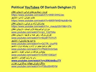 ایران فردا ، شکوهمند و سرافراز - دانشجو