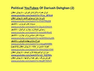 ایران فردا ، شکوهمند و سرافراز - دانشجو