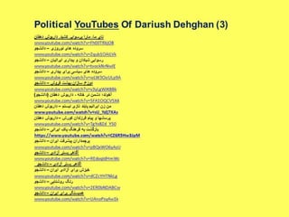 ایران فردا ، شکوهمند و سرافراز - دانشجو