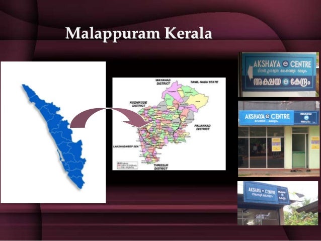 Powerpoint presentation on akshaya project
