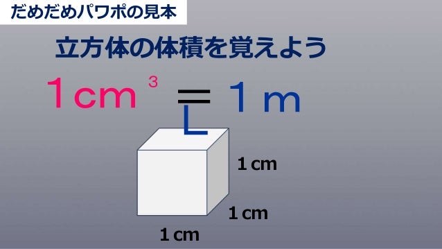 Power Point Seminar 01 18 04 27