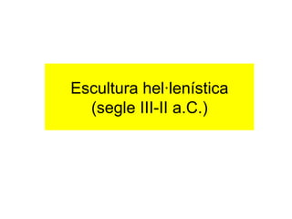 Escultura hel·lenística (segle III-II a.C.) 