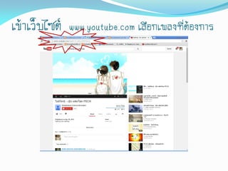 ???????????? www.youtube.com ???????????????????
 