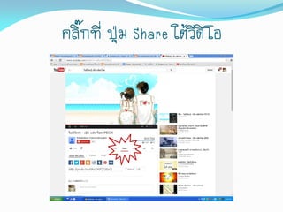 ???????? ???? Share ?????????
 