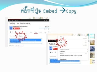 ???????????? Embed ?Copy
 