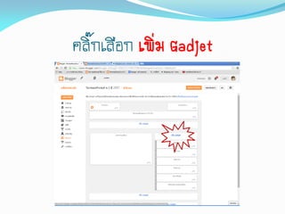 ?????????? ????? Gadjet
 