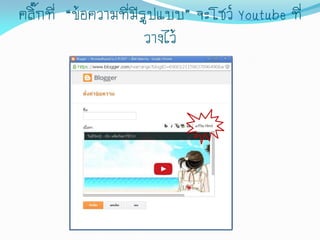 ???????? ?????????????????? ?????? Youtube ???
??????
 