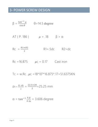 Power screw application | PDF