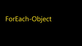 Your Awesome Presentation Title {Segoe UI 12 pt.}
ForEach-Object
 