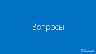 PowerShell DSC и SharePoint 2016