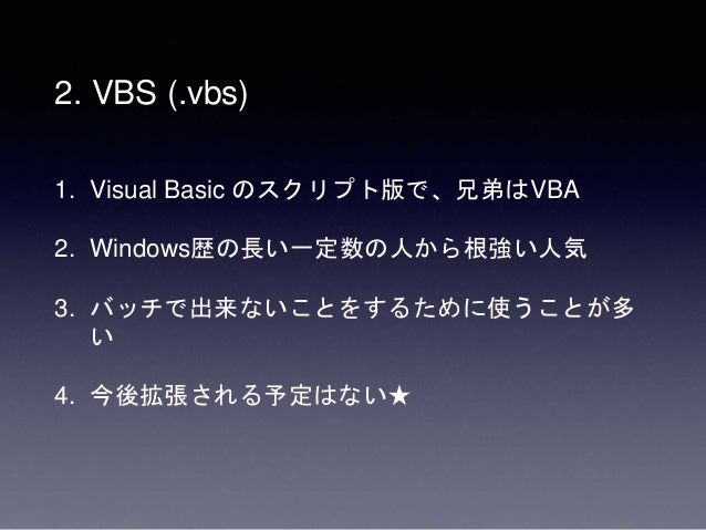 すべてのカタログ Hd限定 Vbs 配列 要素 数
