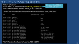 95
14. パフォーマンスログを取得する
Do
{
$perf =Get-WmiObject -Class win32_perfformatteddata_perfos_processor `
-Property PercentProcessorTime
foreach ($p in $perf) {
$outrec = "Processor" + $i + ":" + $p.PercentProcessorTime
echo $outrec
}
Start-Sleep -Seconds 1
cls
} while (-1)
1
2
3
4
5
6
7
8
9
10
11
プロセッサー（コア単位）の利用率を1秒に1回取得して表示する
1秒スリープ
画面をクリア
目的のパフォーマンスカウン
タ（今回はCPU使用率）が含ま
れているWMIクラスを指定する
 