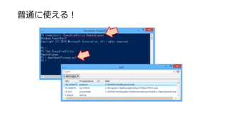 普通に使える！
 