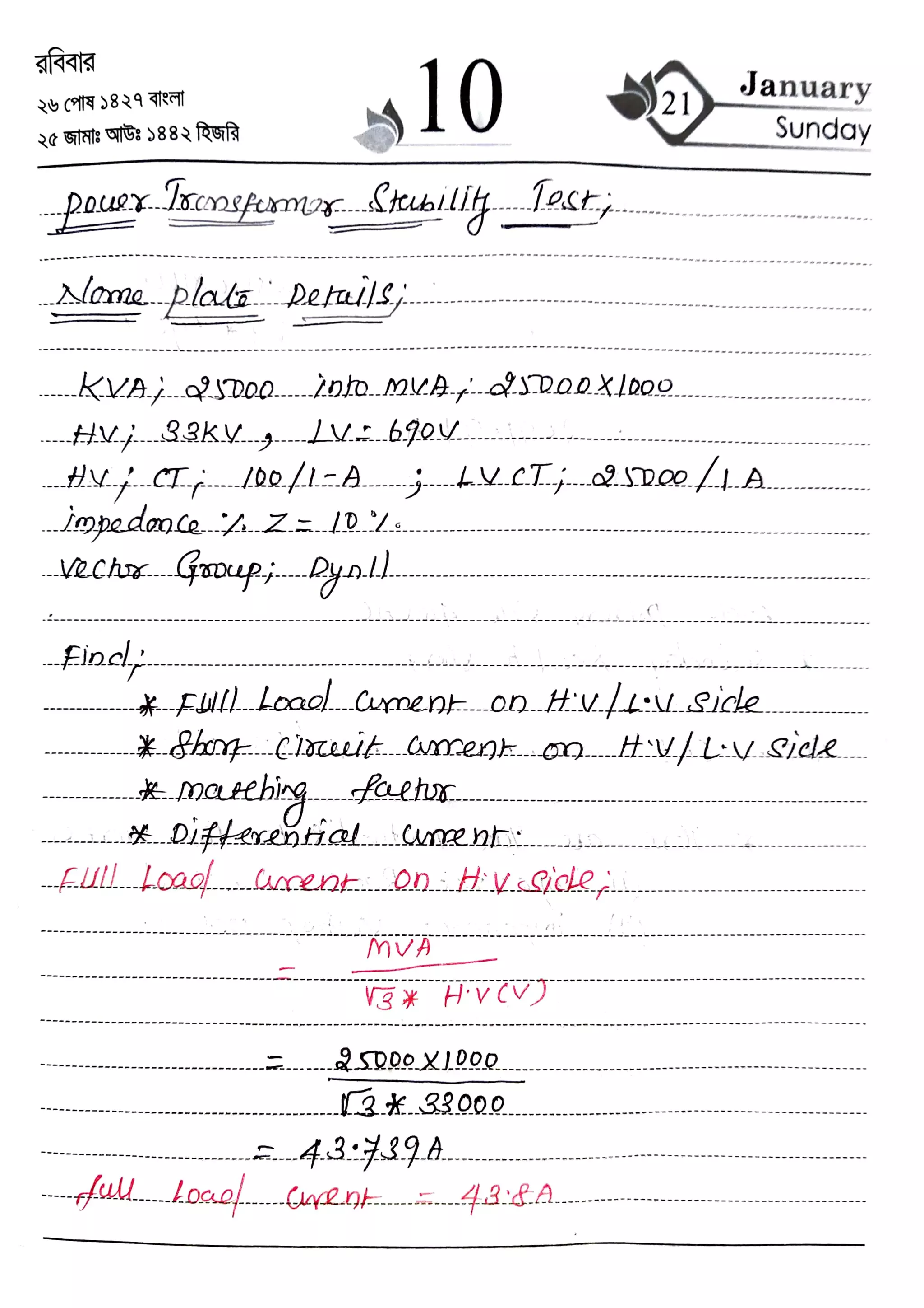 POWER TRANSFORMER STABILITY TEST | PDF