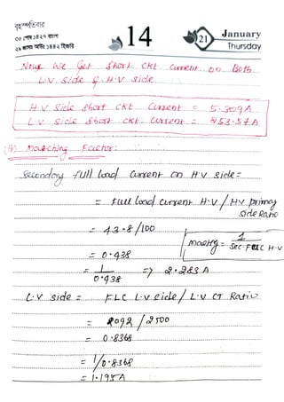 POWER TRANSFORMER STABILITY TEST | PDF