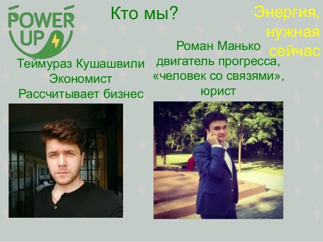 Человек двигатель прогресса