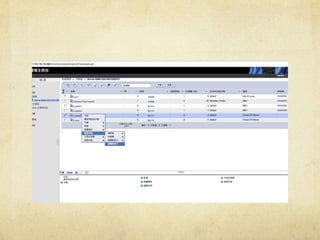 PowerVm_for_DDSC 