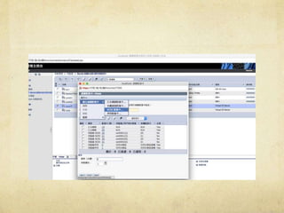 PowerVm_for_DDSC 