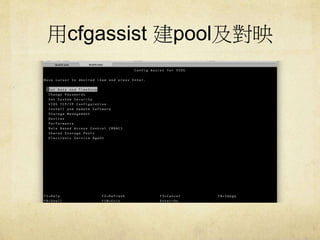 cfgassist poolӳ 
 