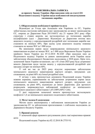 Коли цього року буде миколая