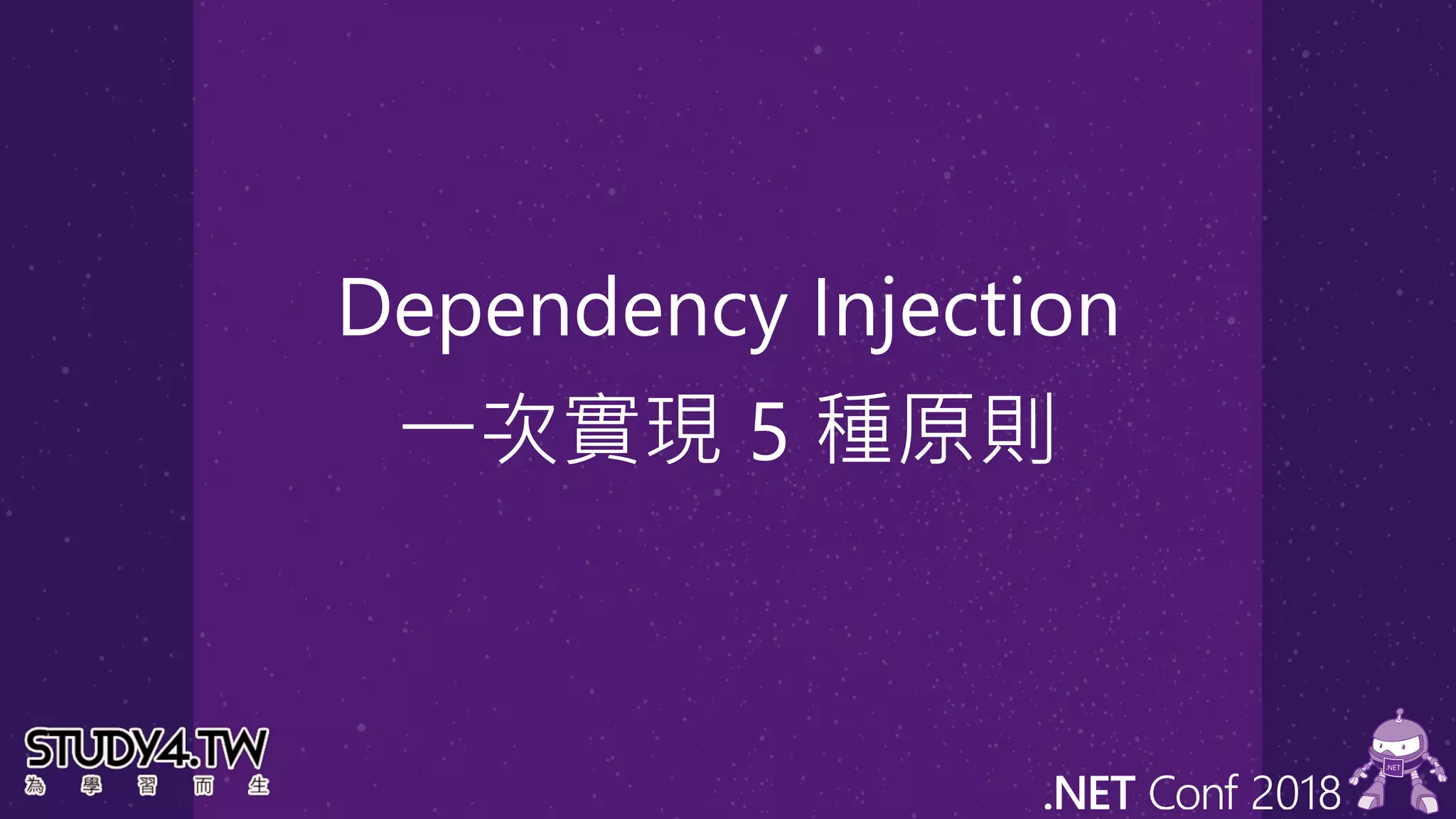 Dependency Injection
 