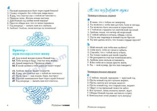 Поздравление в стихах к Новому году и Рождеству