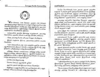 Pozhuthu Vidigira Velaiyile2.pdf