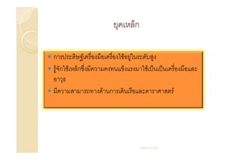 ก

ก           F         F F
 Fก F   ก                       F

                F ก                 F
 