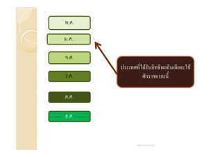 . .

. .

. .
      F   F
. .   ก

. .

. .
 