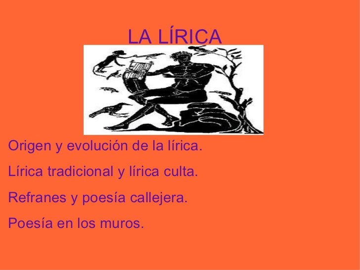 La lírica y el lenguaje poético