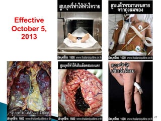 Effective
October 5,
2013
15 May 2013 27
 