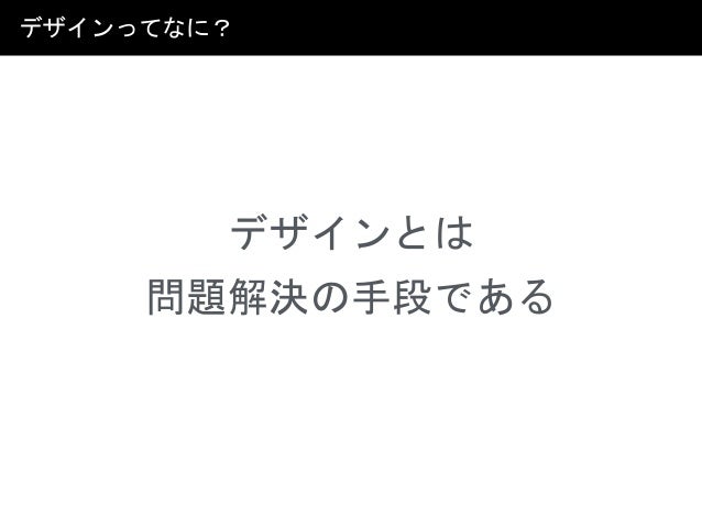 こがにゃんこ作者の 歴史をテーマにしたキャラクターの作り方 こがにゃんこ作者の 歴史をテーマにしたキャラクターの作り方
