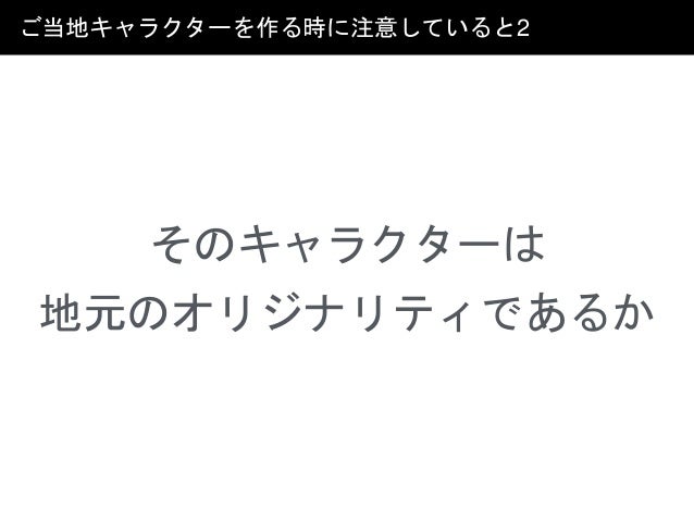 こがにゃんこ作者の 歴史をテーマにしたキャラクターの作り方 こがにゃんこ作者の 歴史をテーマにしたキャラクターの作り方