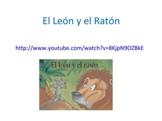 El León y el Ratón

http://www.youtube.com/watch?v=8KjpN9OZBkE
 