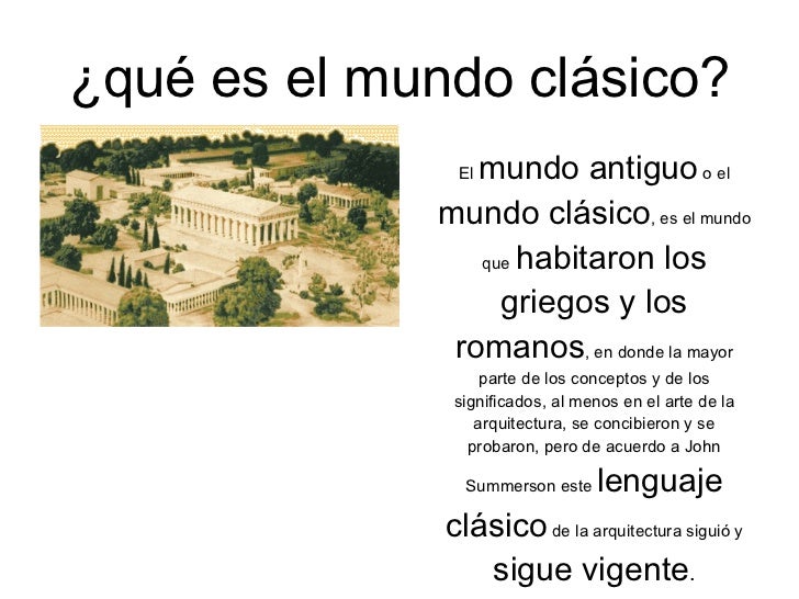 ¿que es el estilo clasico?