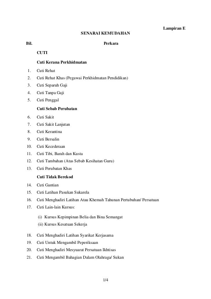 Skim Gaji Terbaru 2012 Untuk Warga Pendidik