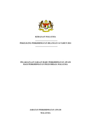 pekeliling sbpa pdrm