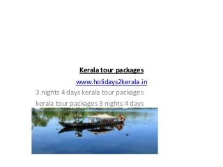 Kerala tour packages
www.holidays2kerala.in
3 nights 4 days kerala tour packages
kerala tour packages 3 nights 4 days
 