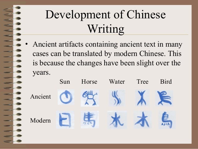 Ancient China - Chinese alphabet